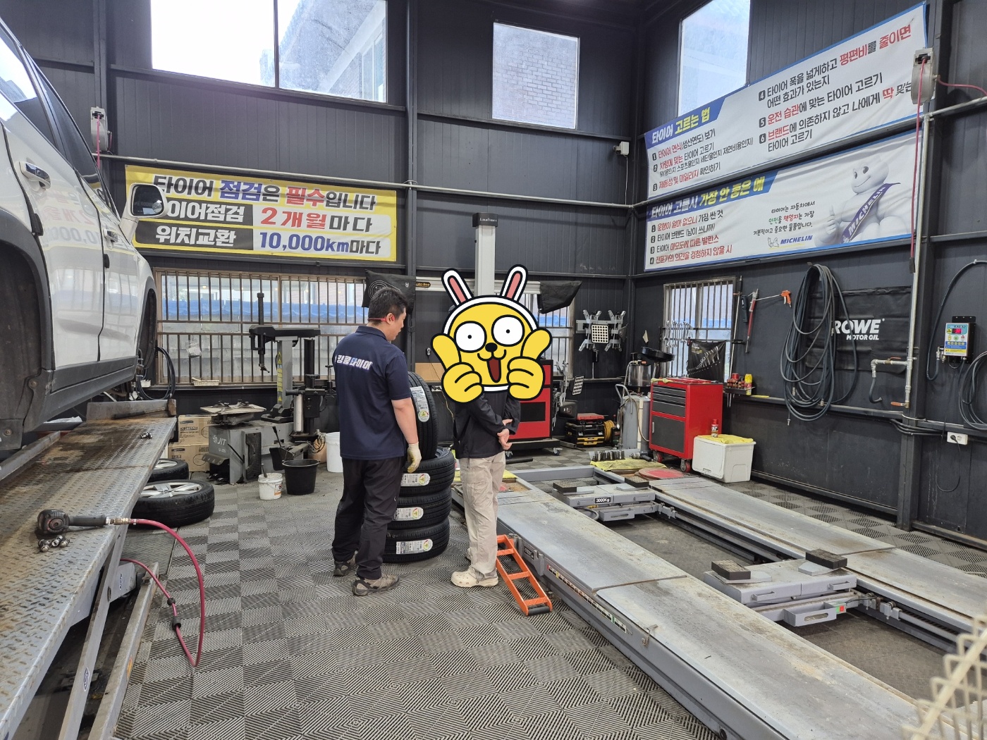 /user/k/kingkongtire/editor/2405/642468b5d4eddb7ae3ffbacf653fd1c2_1714962999_481.jpg 이미지크게보기