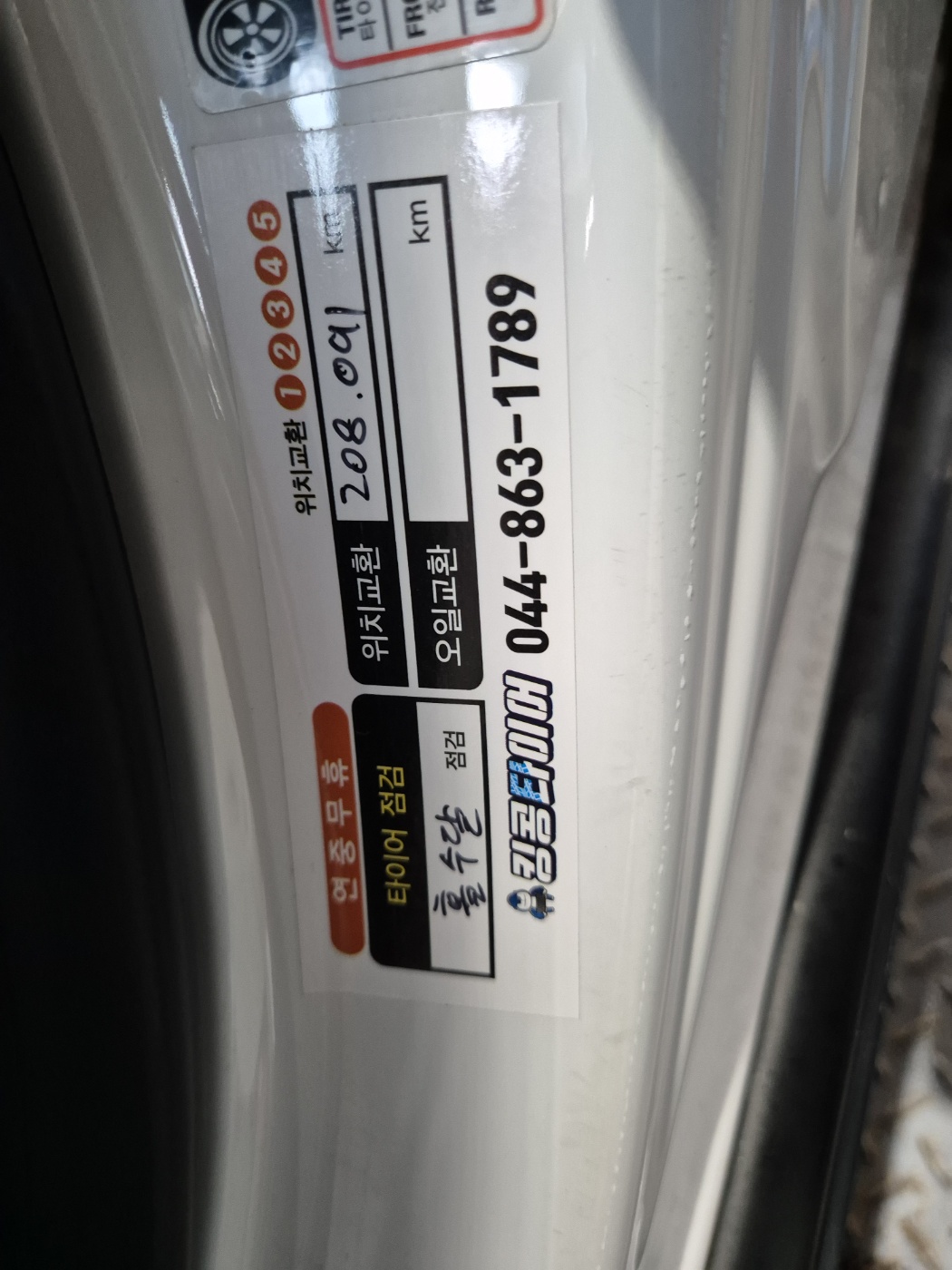 /user/k/kingkongtire/editor/2405/642468b5d4eddb7ae3ffbacf653fd1c2_1714963002_8349.jpg 이미지크게보기