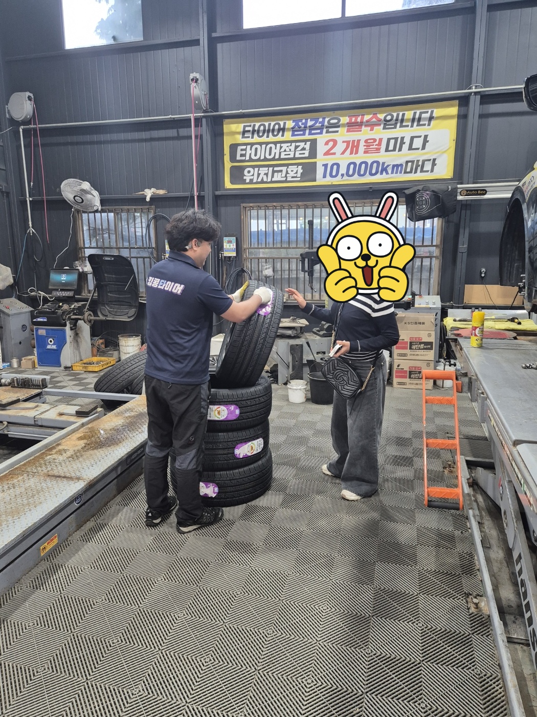 /user/k/kingkongtire/editor/2405/642468b5d4eddb7ae3ffbacf653fd1c2_1714981935_0705.jpg 이미지크게보기