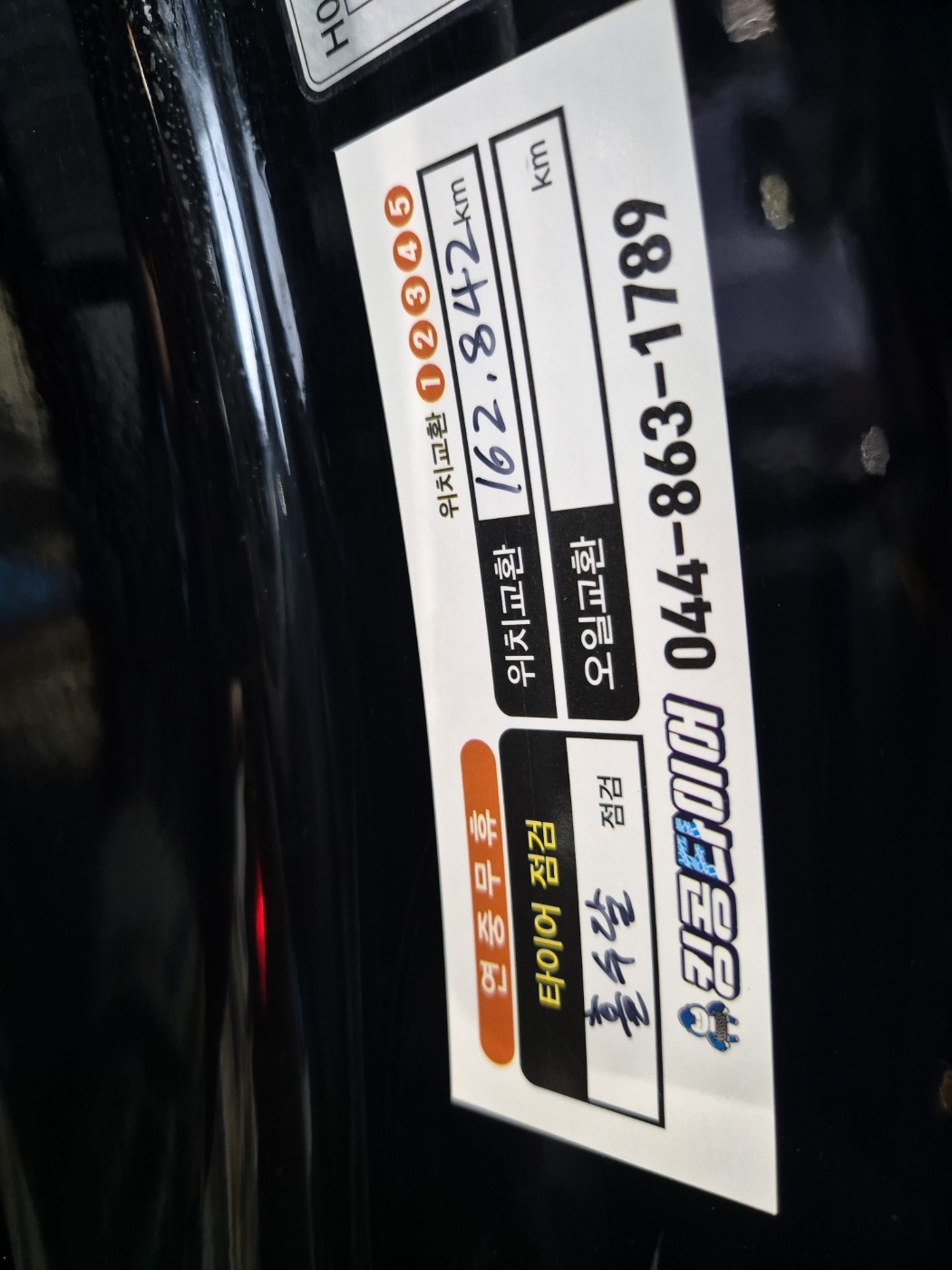 /user/k/kingkongtire/editor/2405/642468b5d4eddb7ae3ffbacf653fd1c2_1714981938_2489.jpg 이미지크게보기