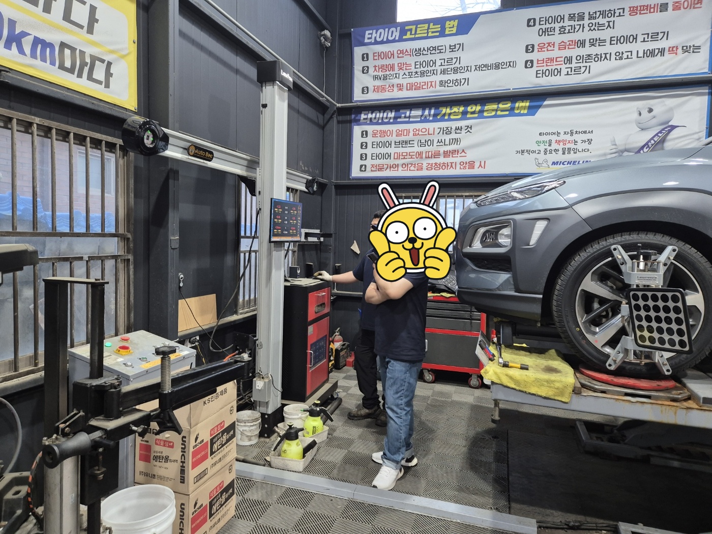 /user/k/kingkongtire/editor/2405/642468b5d4eddb7ae3ffbacf653fd1c2_1714981963_074.jpg 이미지크게보기