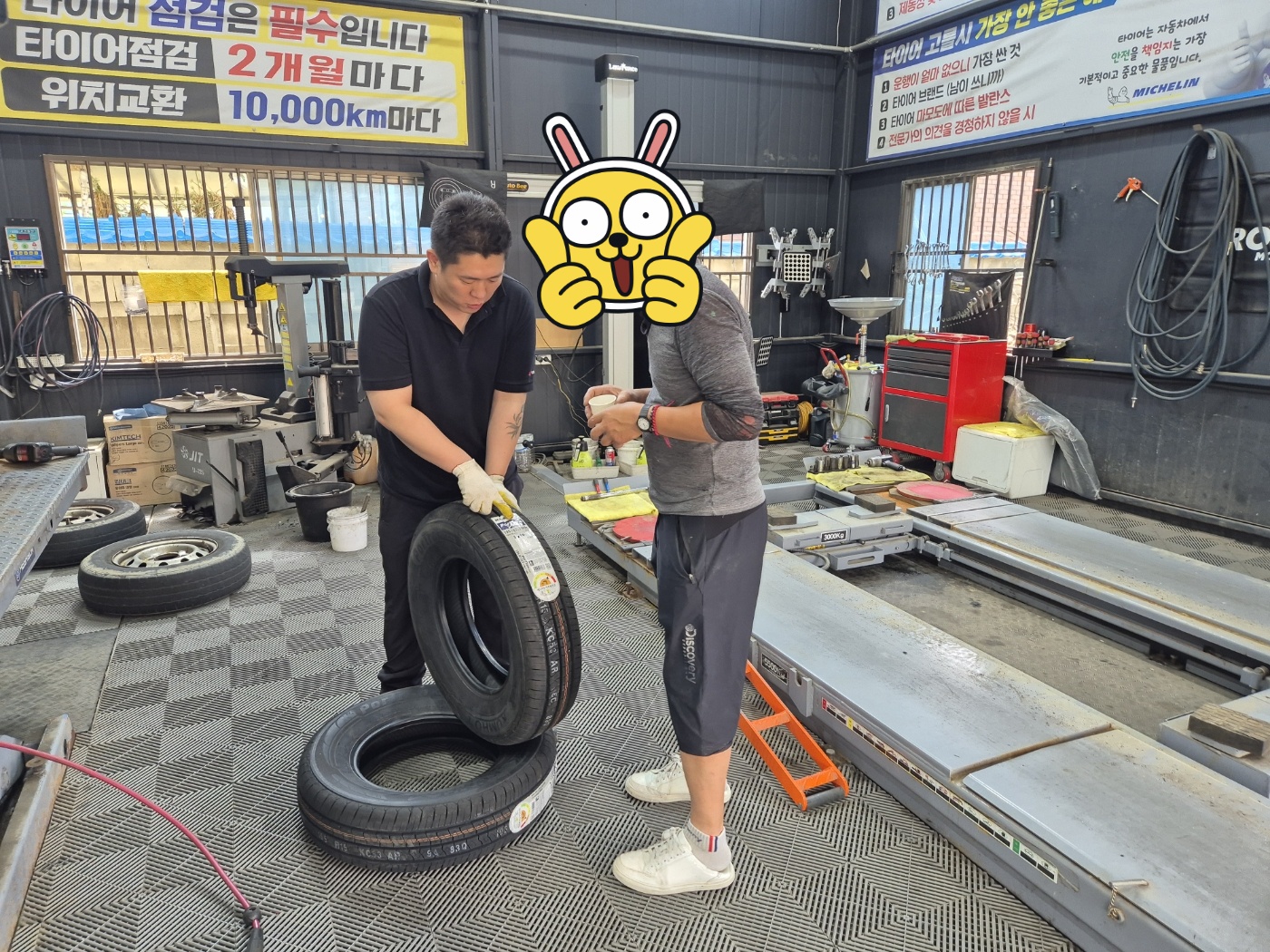 /user/k/kingkongtire/editor/2405/7090804720d68852e75fc03dd1342825_1716689704_491.jpg 이미지크게보기