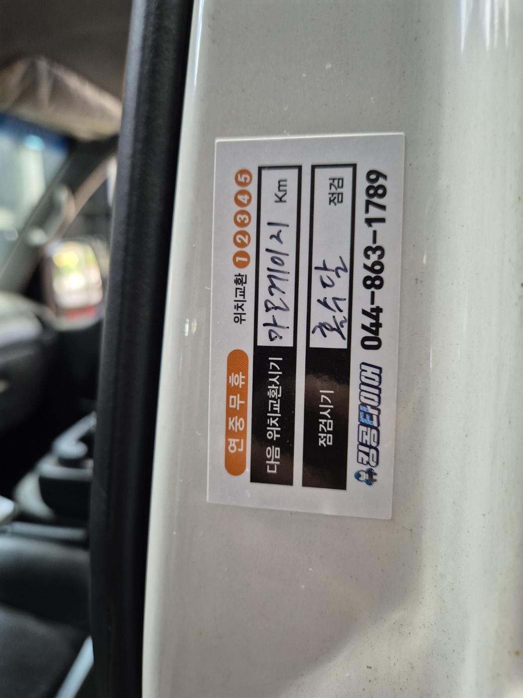 /user/k/kingkongtire/editor/2405/7090804720d68852e75fc03dd1342825_1716689709_0932.jpg 이미지크게보기