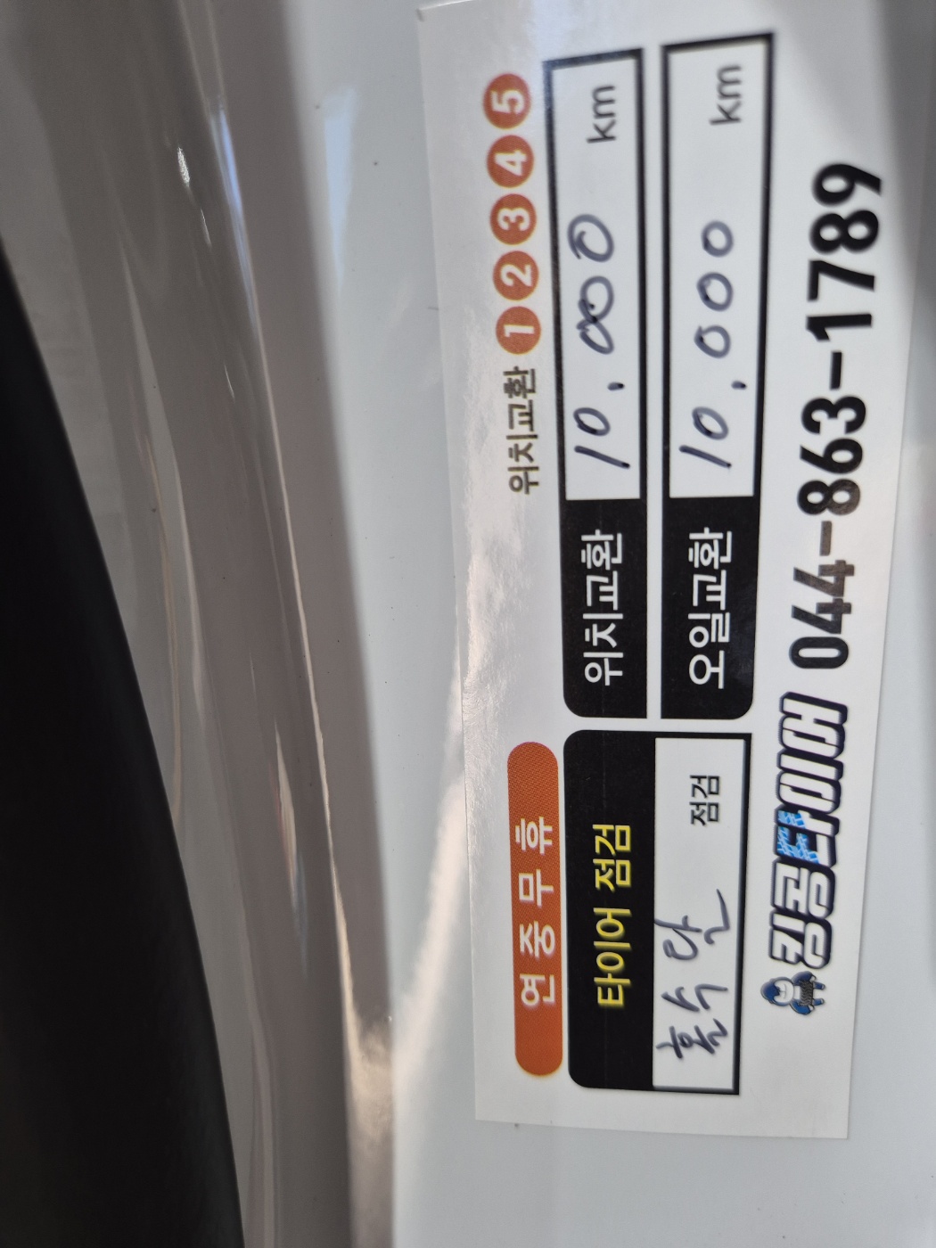 /user/k/kingkongtire/editor/2405/719890418ed62f05fc45bbffe58cf2a2_1715938083_9223.jpg 이미지크게보기