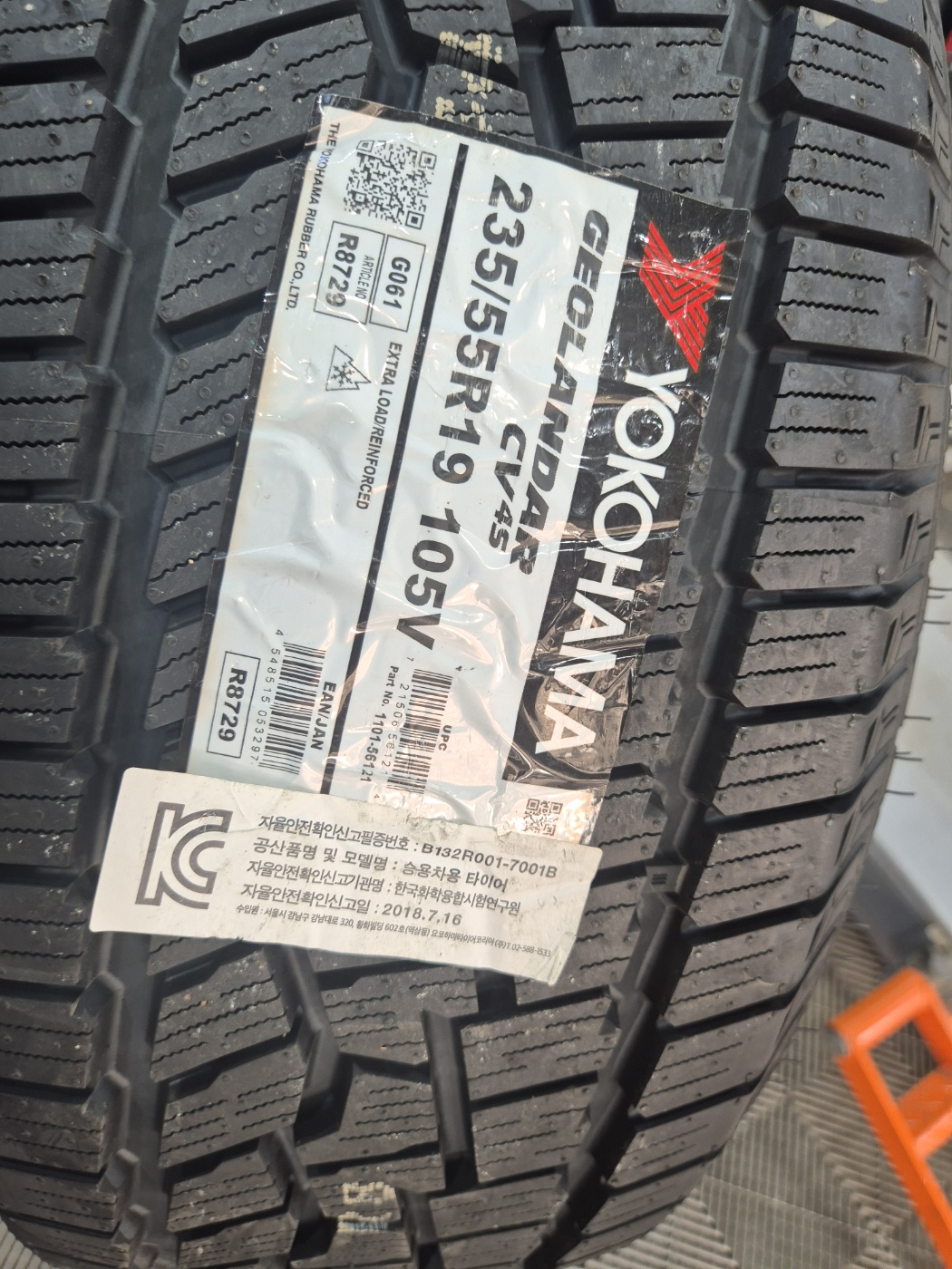 /user/k/kingkongtire/editor/2405/8b3142716adba02431fc01ebbbb940ff_1716540445_8156.jpg 이미지크게보기