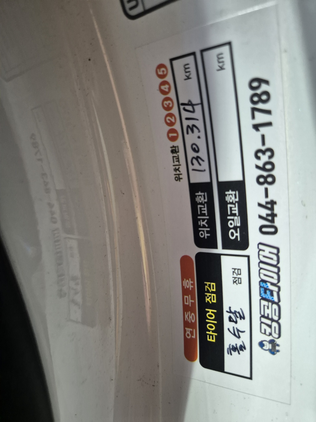 /user/k/kingkongtire/editor/2405/8b3142716adba02431fc01ebbbb940ff_1716540449_7003.jpg 이미지크게보기