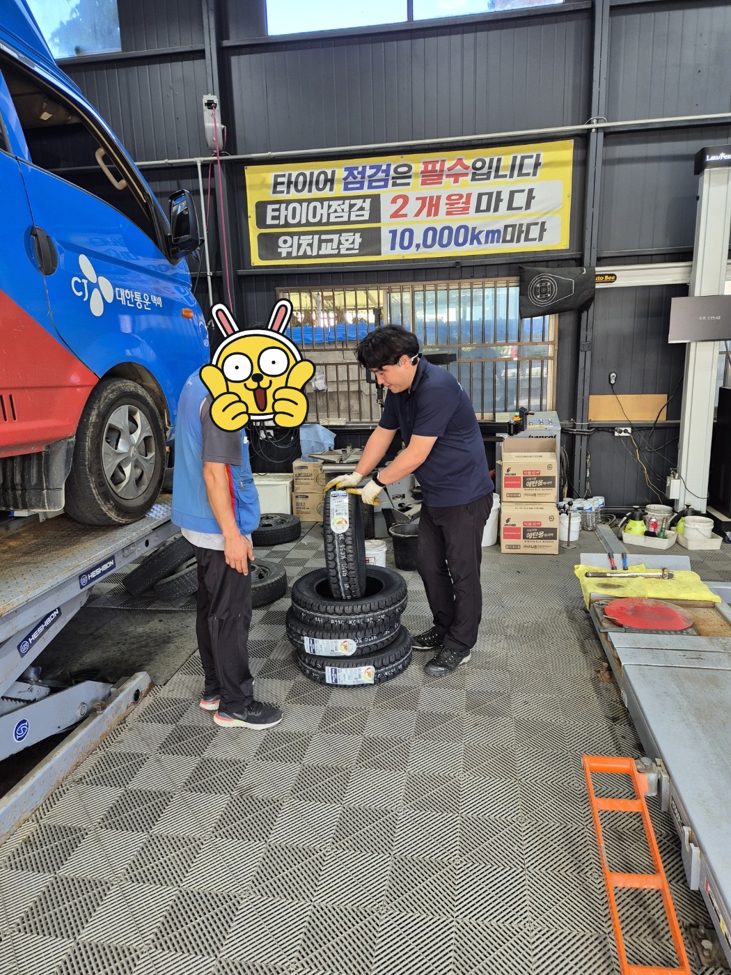 /user/k/kingkongtire/editor/2405/9d2ccdcf8ae49fa9f1bcd88c15e05b2a_1716014449_6017.jpg 이미지크게보기