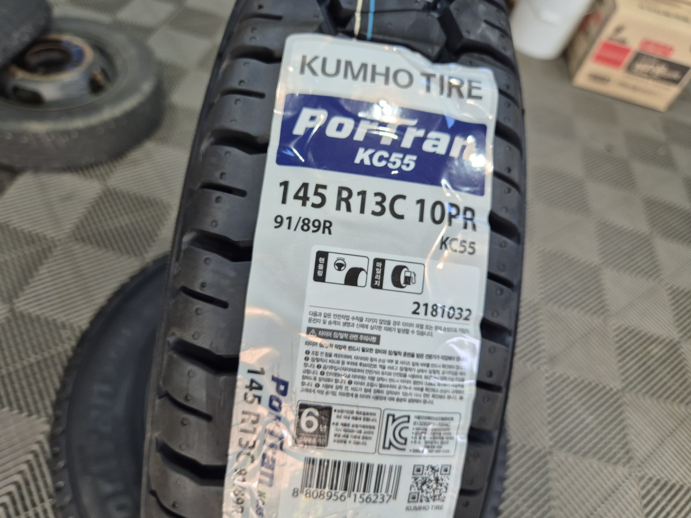 /user/k/kingkongtire/editor/2405/9d2ccdcf8ae49fa9f1bcd88c15e05b2a_1716014449_7154.jpg 이미지크게보기