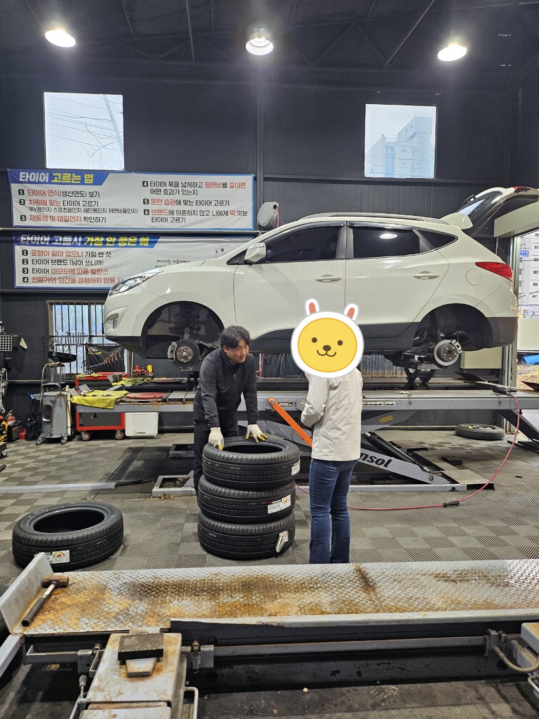 /user/k/kingkongtire/editor/2405/acef179dbf1c61bdd092c8a533c8b765_1715155260_0092.jpg 이미지크게보기