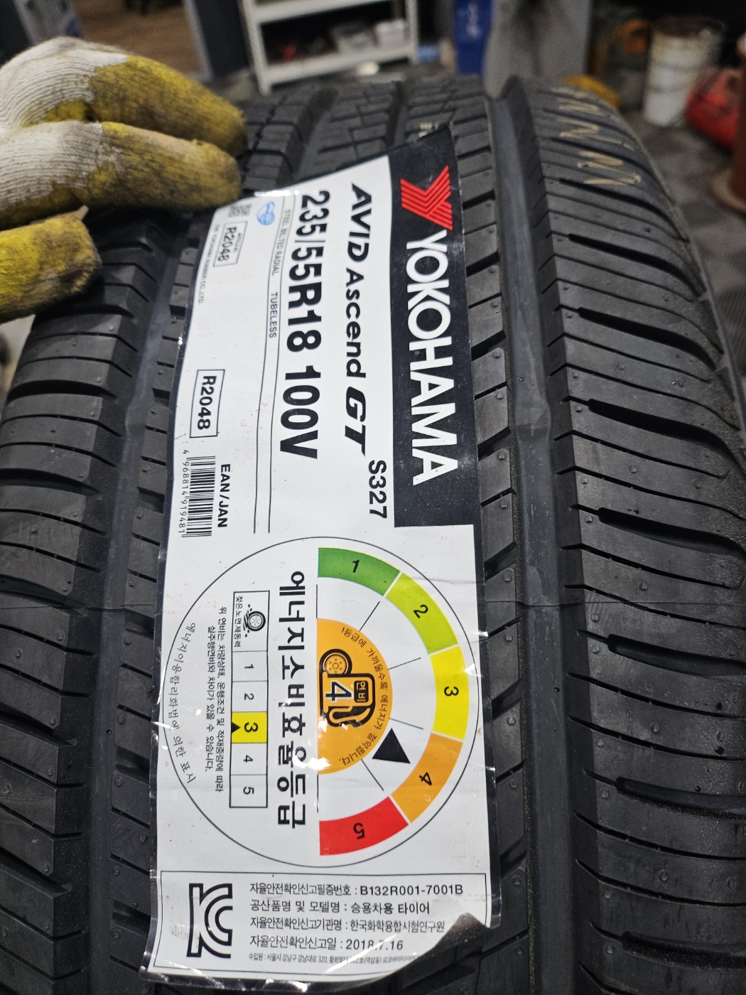 /user/k/kingkongtire/editor/2405/acef179dbf1c61bdd092c8a533c8b765_1715155260_1495.jpg 이미지크게보기