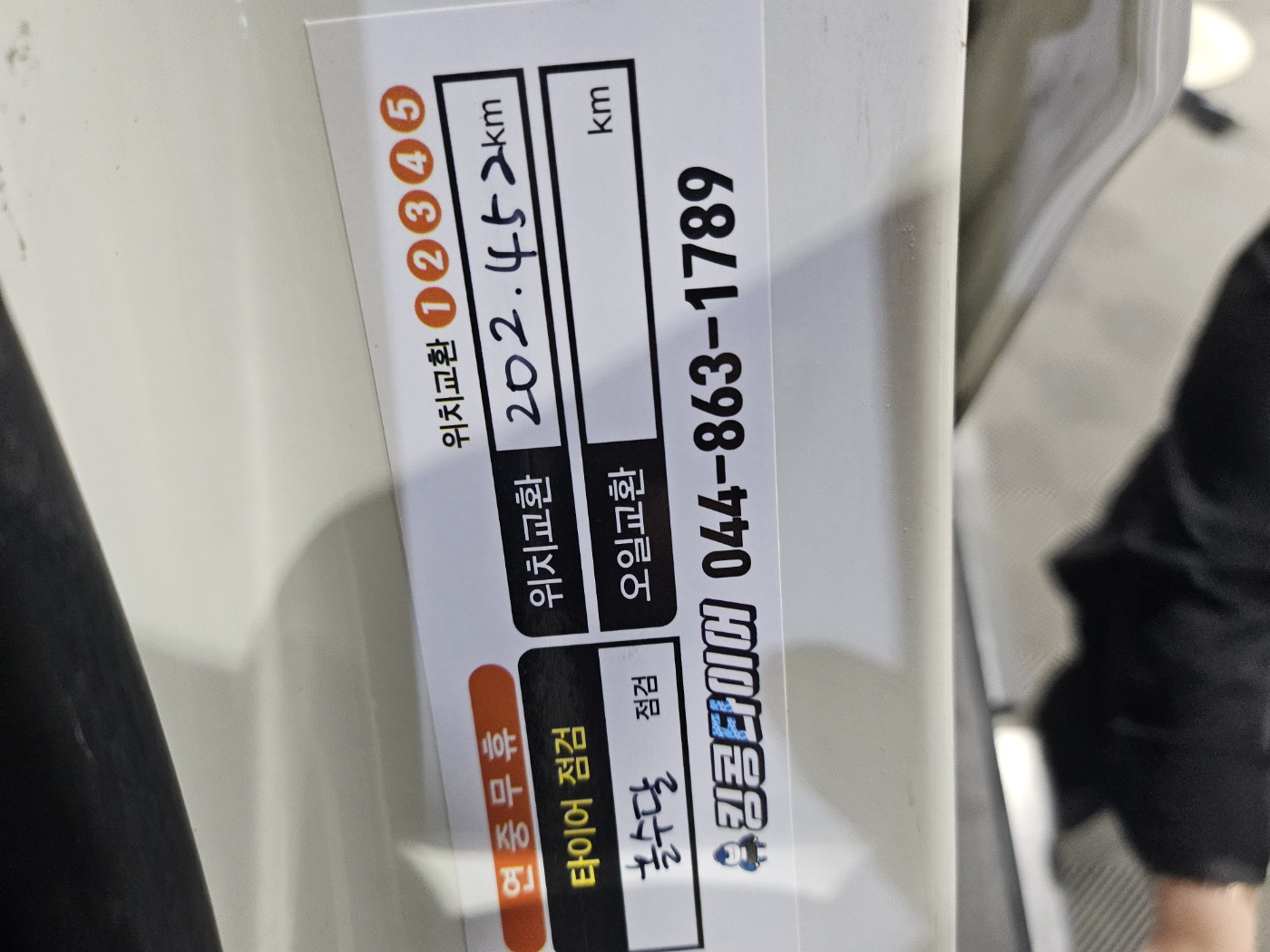 /user/k/kingkongtire/editor/2405/acef179dbf1c61bdd092c8a533c8b765_1715155262_7585.jpg 이미지크게보기