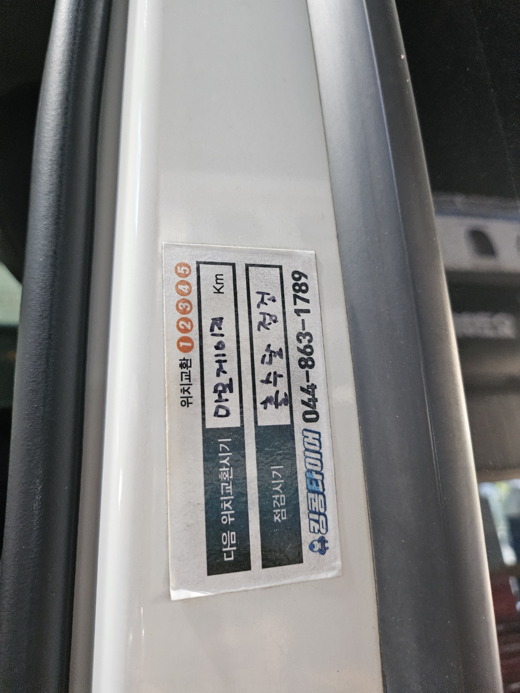 /user/k/kingkongtire/editor/2405/acef179dbf1c61bdd092c8a533c8b765_1715155286_4933.jpg 이미지크게보기