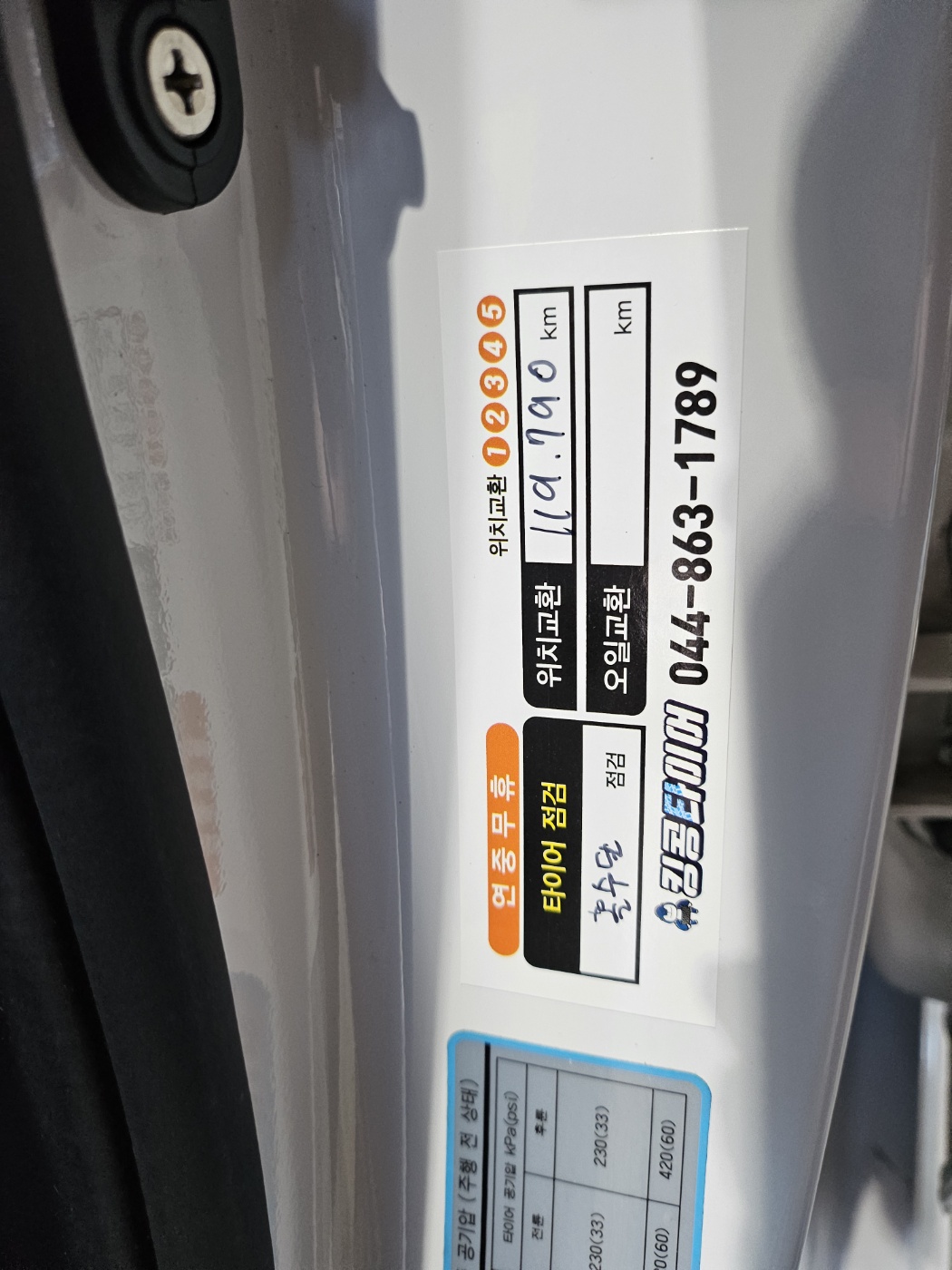 /user/k/kingkongtire/editor/2405/c88ac9946d445f145764061623f3af76_1715574972_4885.jpg 이미지크게보기