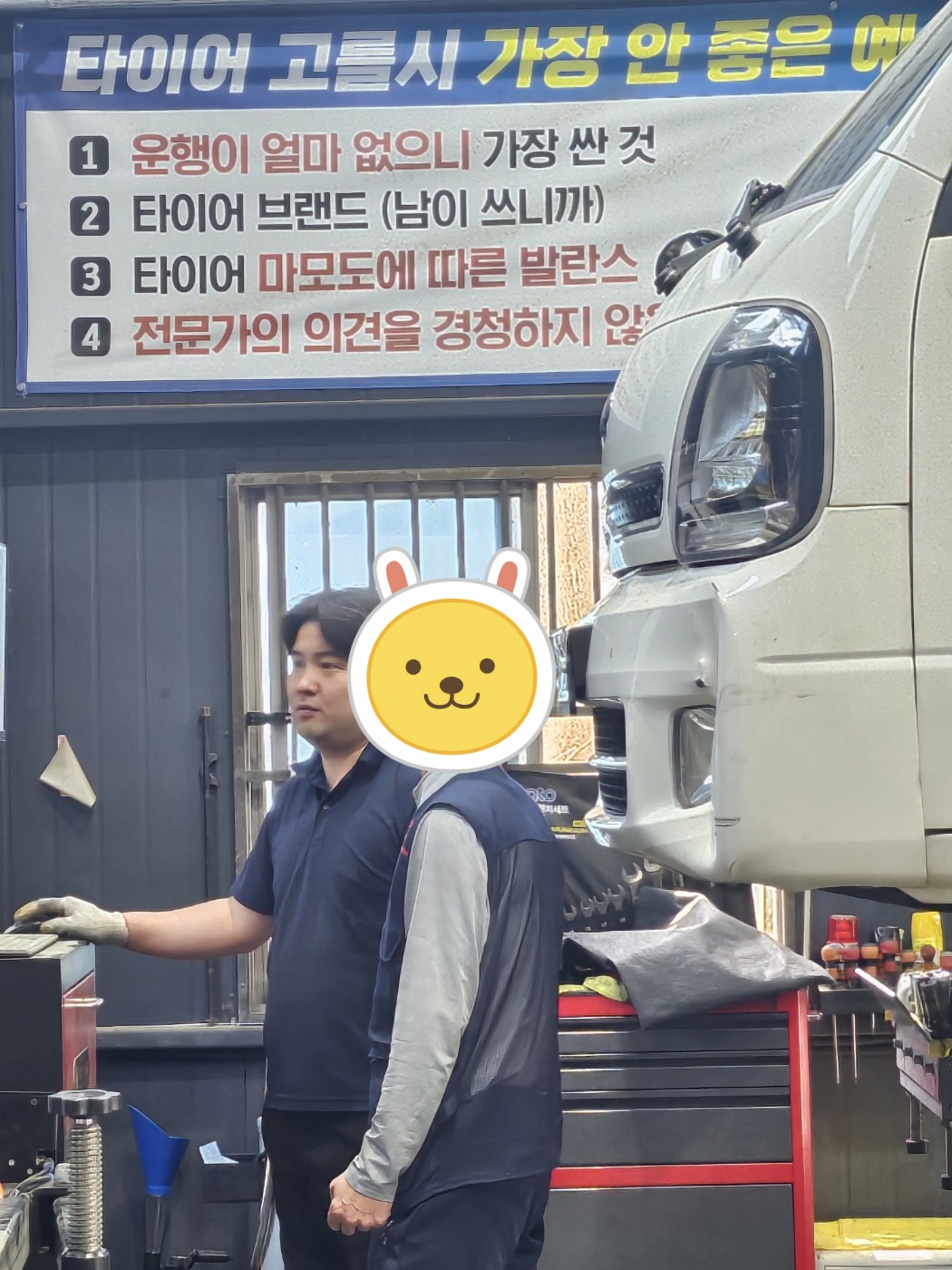 /user/k/kingkongtire/editor/2405/f3052b0fb92bcf949bd1f1b4ebe6e754_1714535154_937.jpg 이미지크게보기