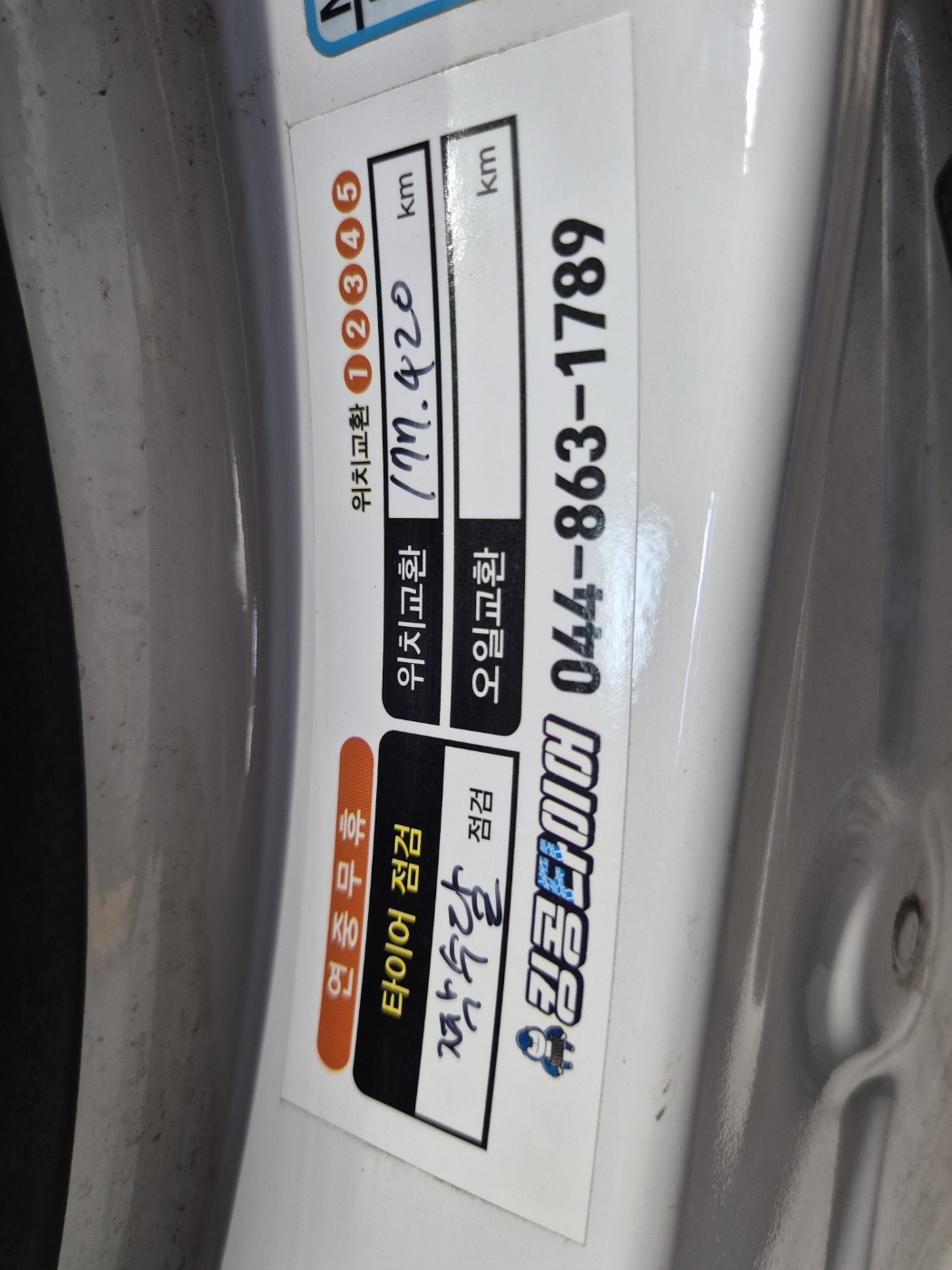 /user/k/kingkongtire/editor/2406/031e842abbd3777665fc86f5d6893ab2_1719737815_6746.jpg 이미지크게보기