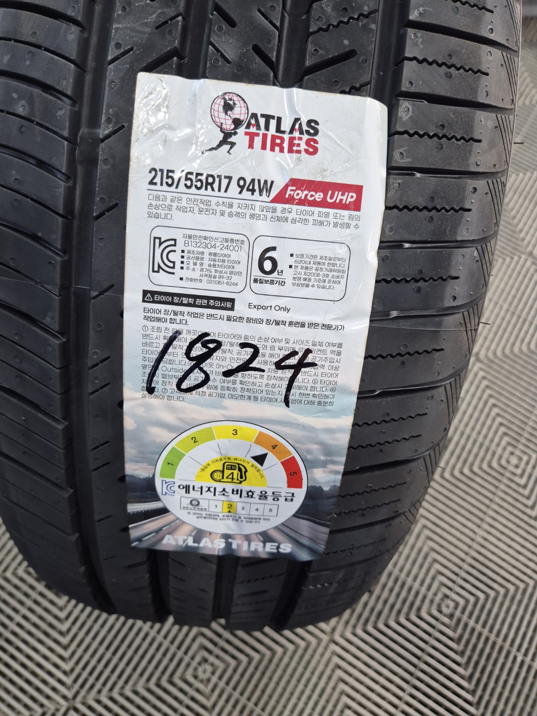 /user/k/kingkongtire/editor/2406/031e842abbd3777665fc86f5d6893ab2_1719737835_2724.jpg 이미지크게보기