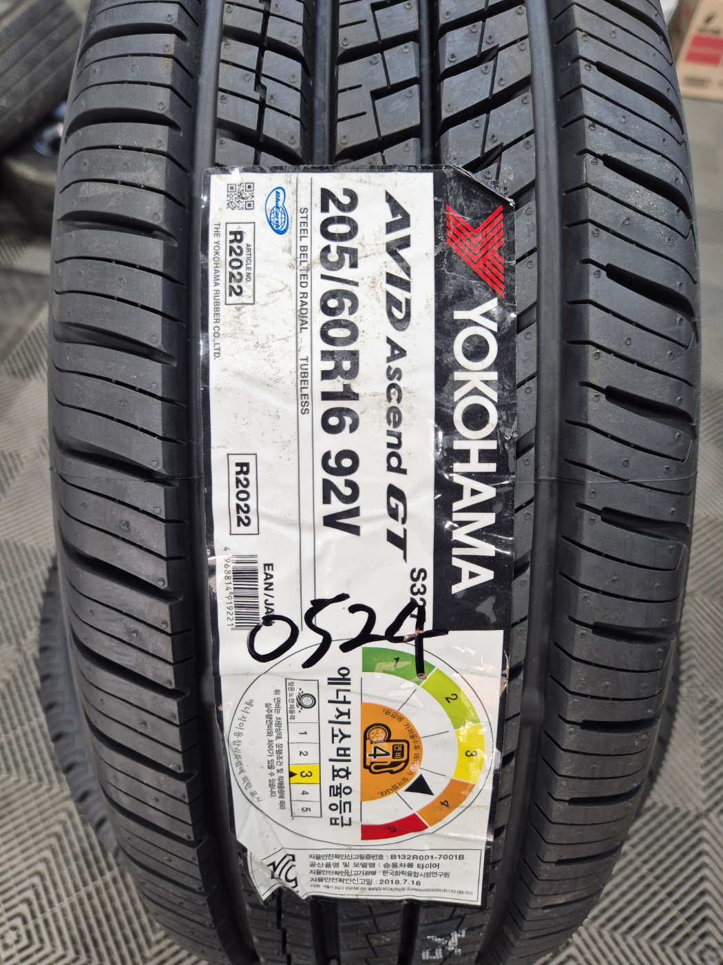 /user/k/kingkongtire/editor/2406/25763e569e358ae8cf6b7a6079d3ddaf_1717655643_4477.jpg 이미지크게보기