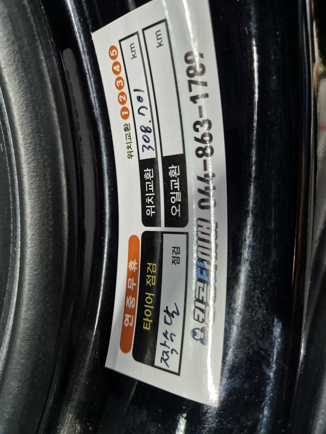 /user/k/kingkongtire/editor/2406/33552a07979c8117d1441aa5d717990f_1717814745_654.jpg 이미지크게보기