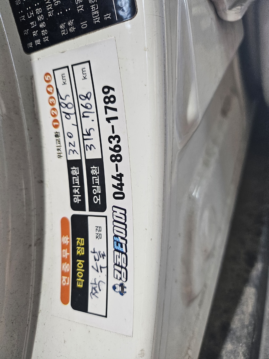 /user/k/kingkongtire/editor/2406/5906996dd65a5c8f468f0596498a1079_1719537454_4729.jpg 이미지크게보기