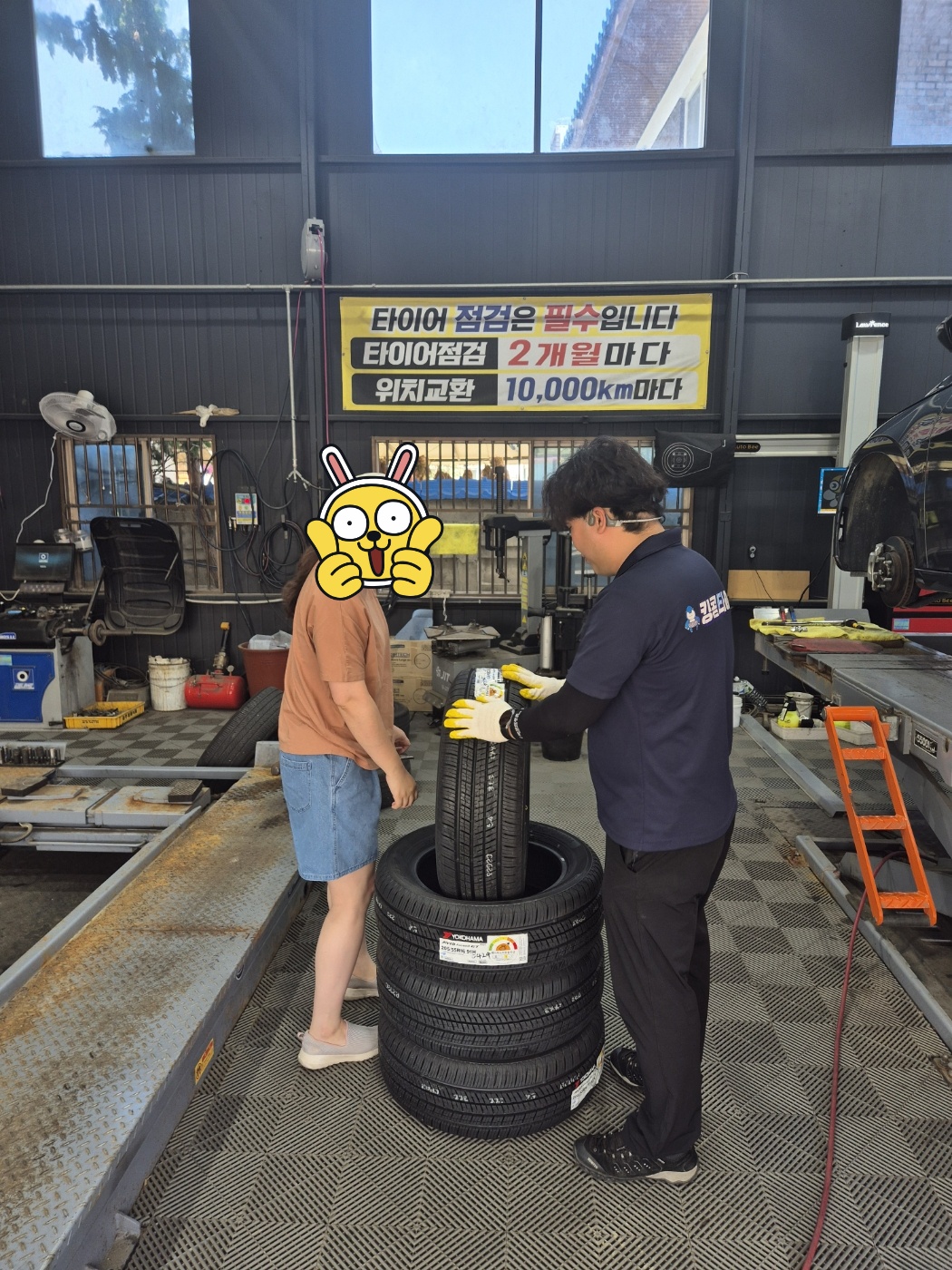 /user/k/kingkongtire/editor/2406/5ac4b66a371808065c0ad77c98c8d120_1717912407_6439.jpg 이미지크게보기