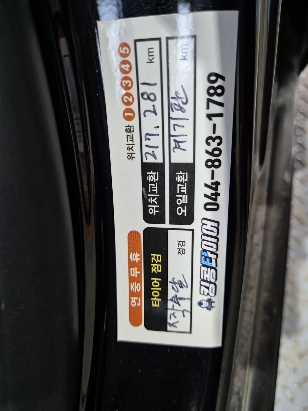 /user/k/kingkongtire/editor/2406/68f463c724a8df58383a5d887e11ca06_1717210219_3701.jpg 이미지크게보기