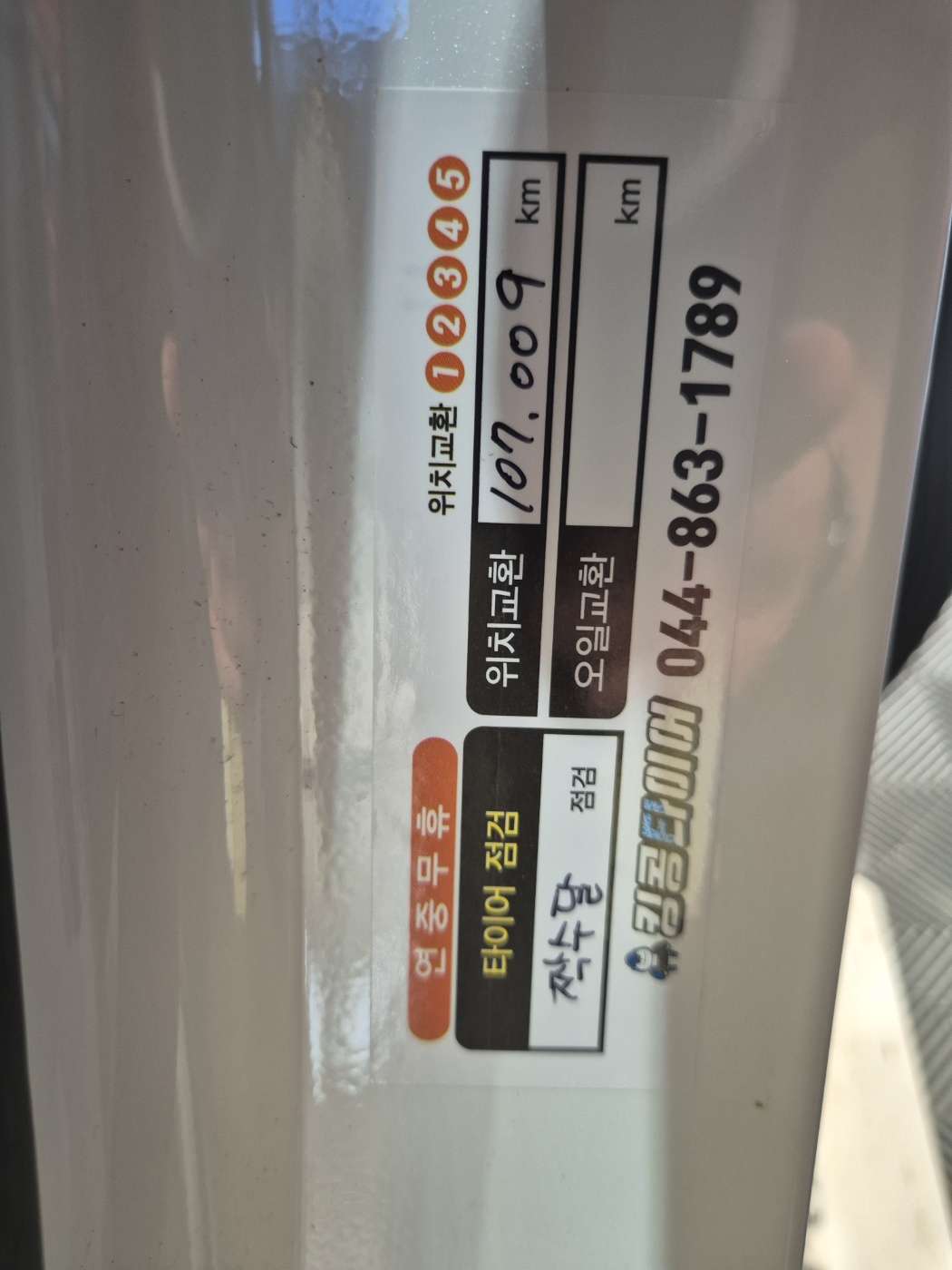 /user/k/kingkongtire/editor/2406/68f463c724a8df58383a5d887e11ca06_1717234483_6973.jpg 이미지크게보기