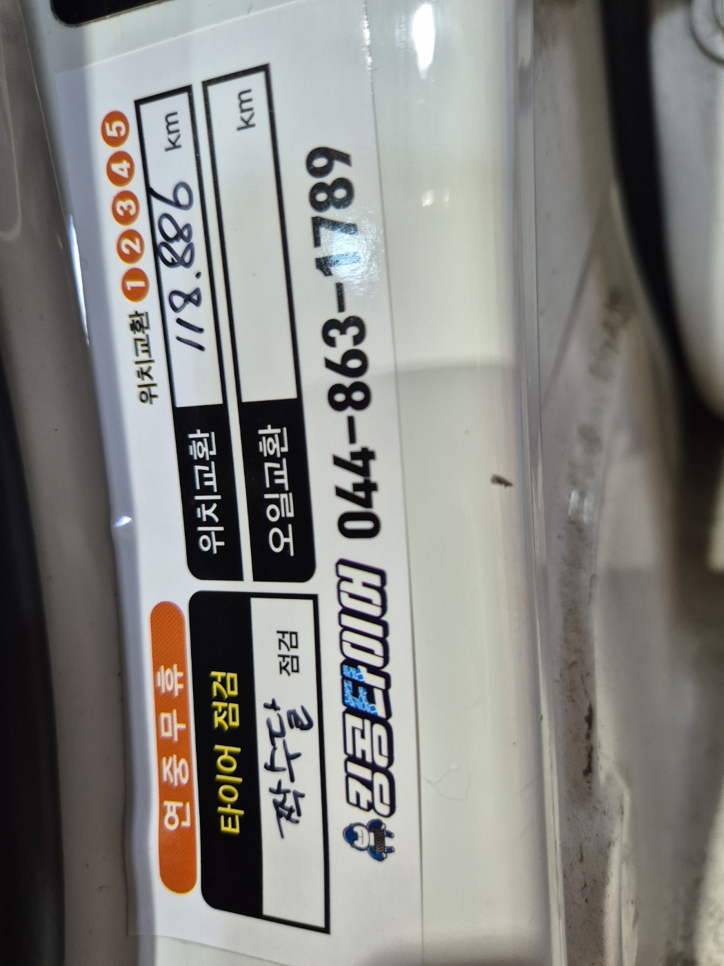 /user/k/kingkongtire/editor/2406/bc1b4b91a6fae518a033436843596b2e_1718159415_1513.jpg 이미지크게보기