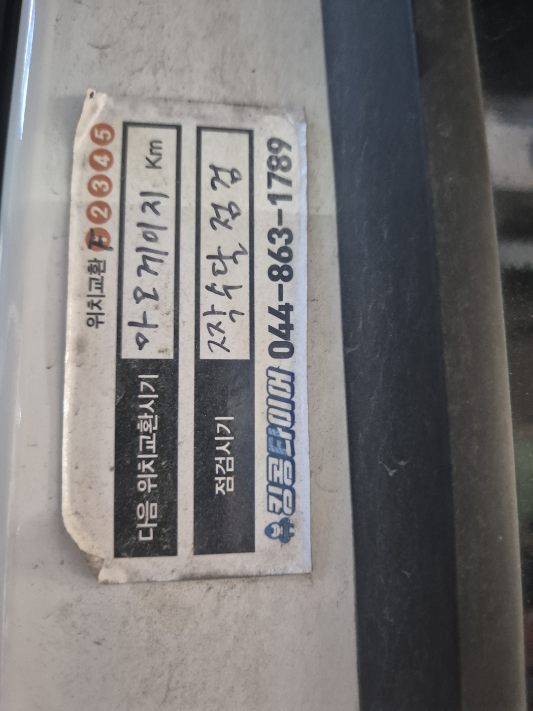 /user/k/kingkongtire/editor/2406/e9aa93c16e802fbcb98c12c5eb76927e_1717473840_3159.jpg 이미지크게보기