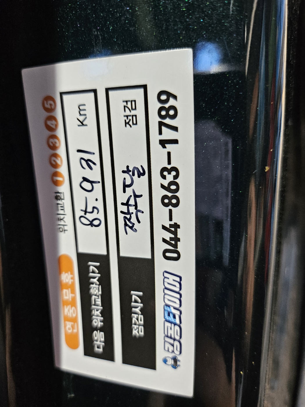 /user/k/kingkongtire/editor/2406/e9aa93c16e802fbcb98c12c5eb76927e_1717482299_2171.jpg 이미지크게보기