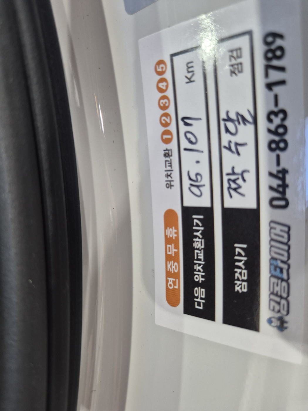 /user/k/kingkongtire/editor/2406/e9aa93c16e802fbcb98c12c5eb76927e_1717489078_1595.jpg 이미지크게보기