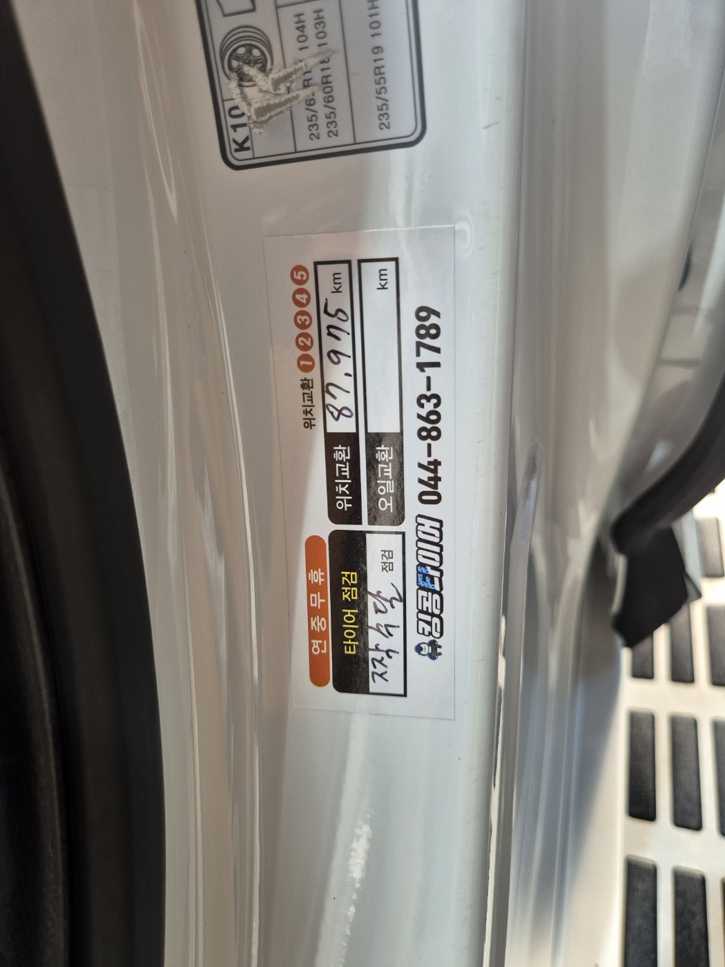 /user/k/kingkongtire/editor/2406/e9aa93c16e802fbcb98c12c5eb76927e_1717492831_6375.jpg 이미지크게보기