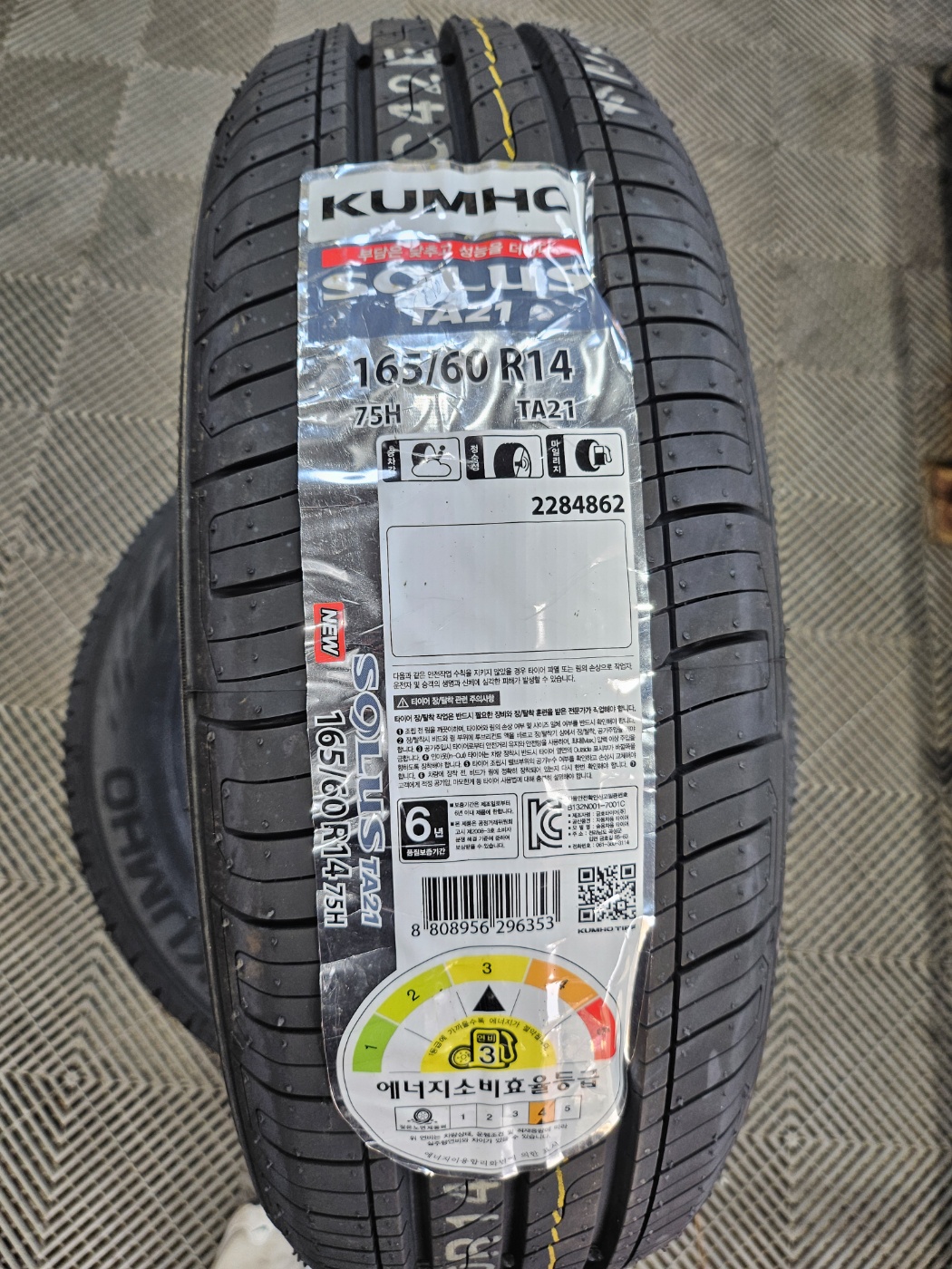 /user/k/kingkongtire/editor/2407/01685503593eec469ac45b5c27e73e46_1722240008_9226.jpg 이미지크게보기