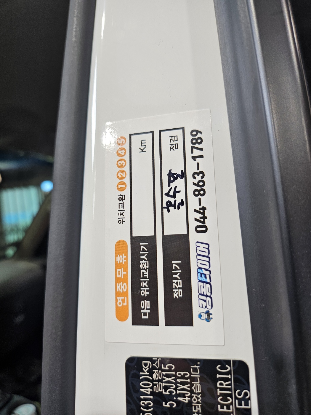 /user/k/kingkongtire/editor/2407/01685503593eec469ac45b5c27e73e46_1722240172_167.jpg 이미지크게보기