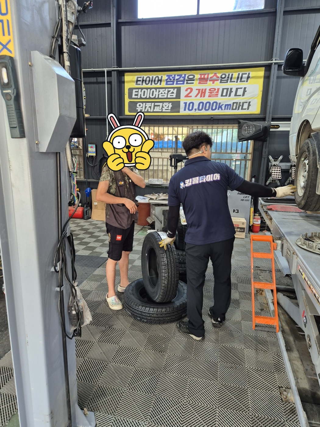 /user/k/kingkongtire/editor/2407/39003a3e23551a5936855926613f41ce_1720924879_0722.jpg 이미지크게보기