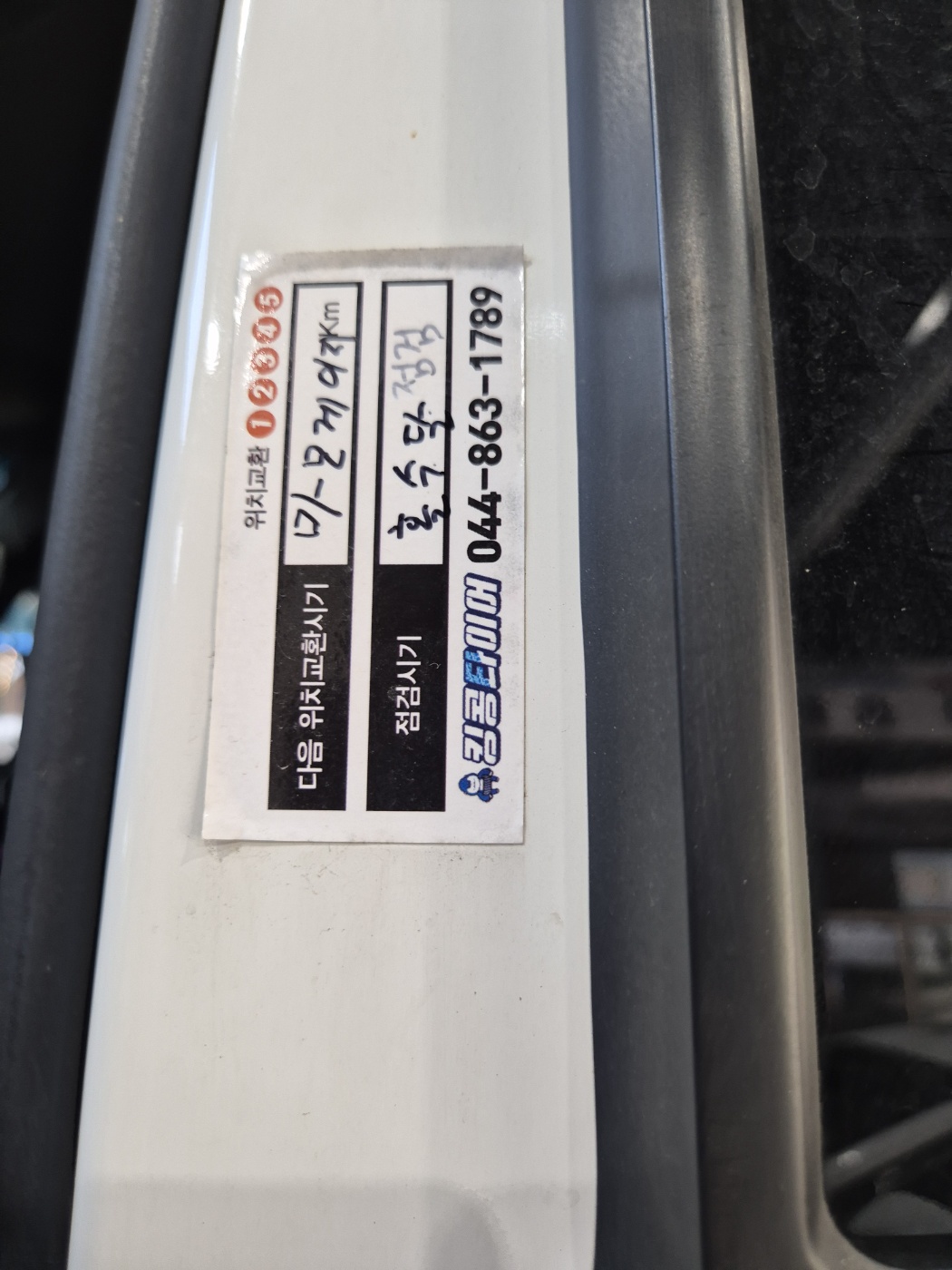 /user/k/kingkongtire/editor/2407/39003a3e23551a5936855926613f41ce_1720924883_2292.jpg 이미지크게보기