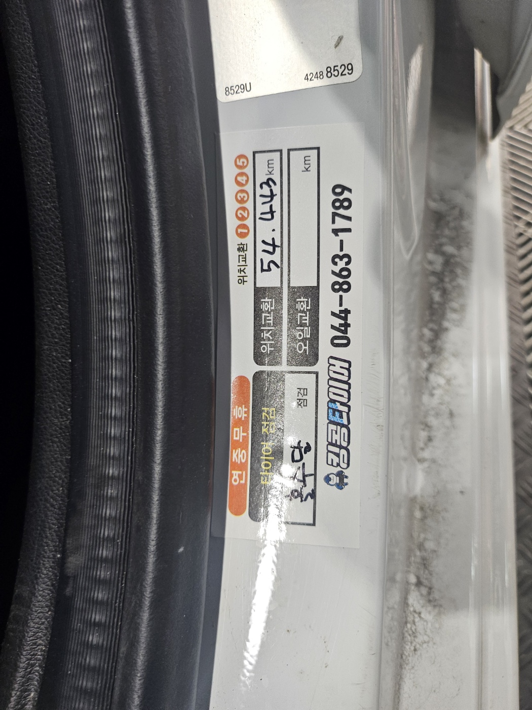 /user/k/kingkongtire/editor/2407/39003a3e23551a5936855926613f41ce_1720924927_1403.jpg 이미지크게보기