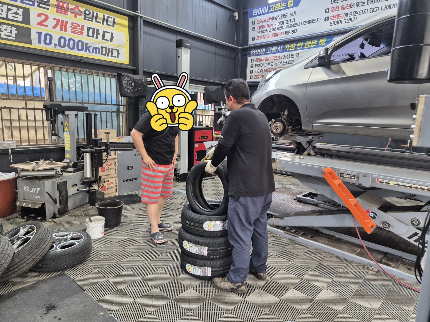 /user/k/kingkongtire/editor/2407/39003a3e23551a5936855926613f41ce_1720924948_6537.jpg 이미지크게보기