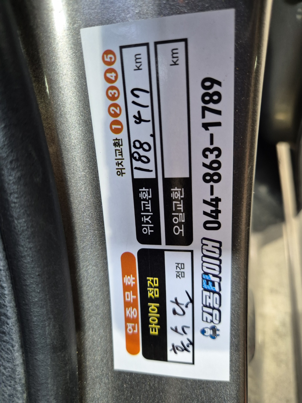 /user/k/kingkongtire/editor/2407/39003a3e23551a5936855926613f41ce_1720924951_4449.jpg 이미지크게보기