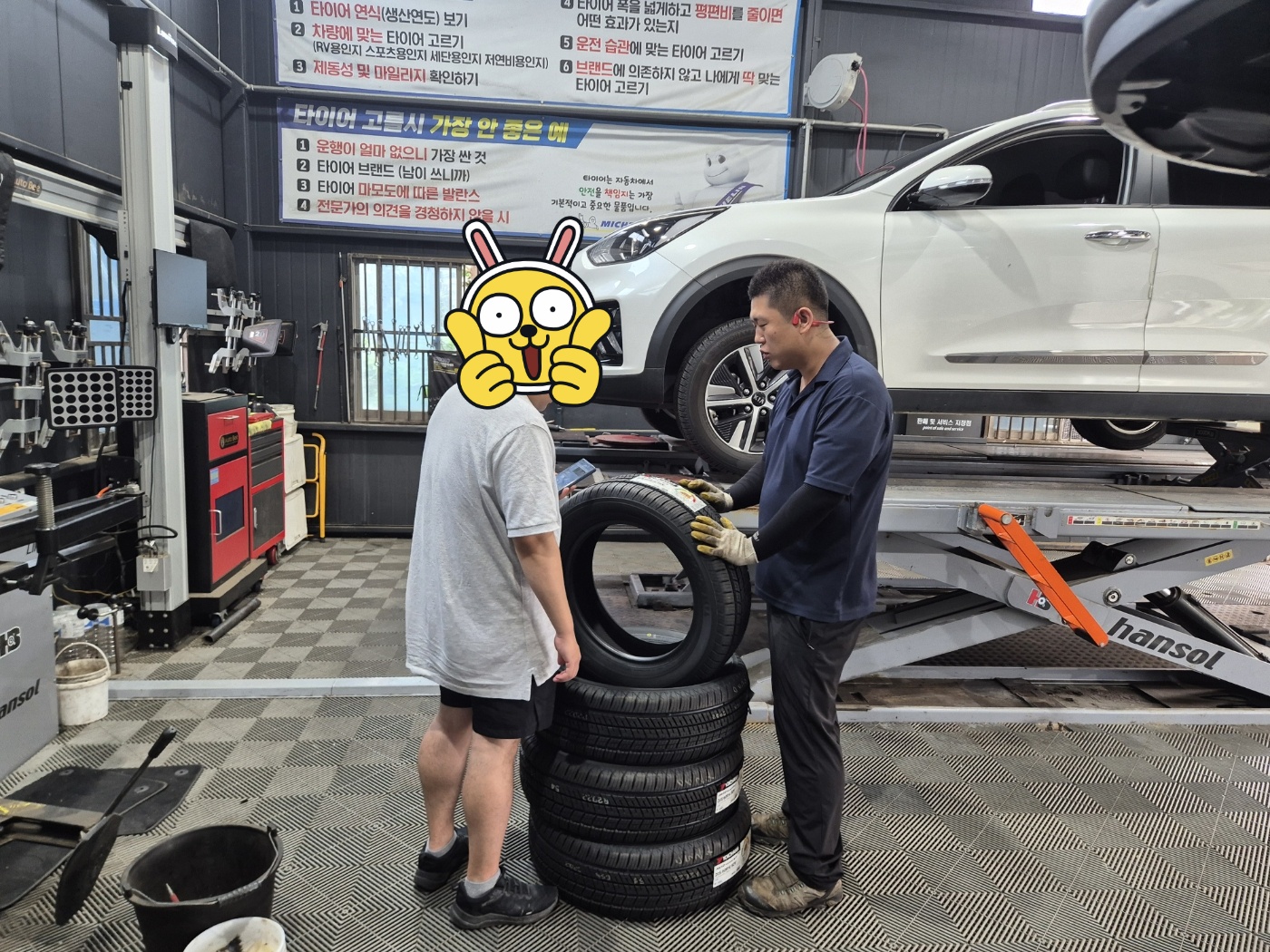 /user/k/kingkongtire/editor/2407/85c158a4ef2f7fb784e3641cc64c156e_1721354541_9658.jpg 이미지크게보기