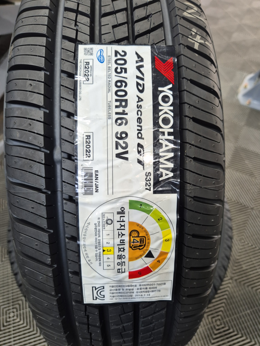 /user/k/kingkongtire/editor/2407/85c158a4ef2f7fb784e3641cc64c156e_1721354542_1995.jpg 이미지크게보기