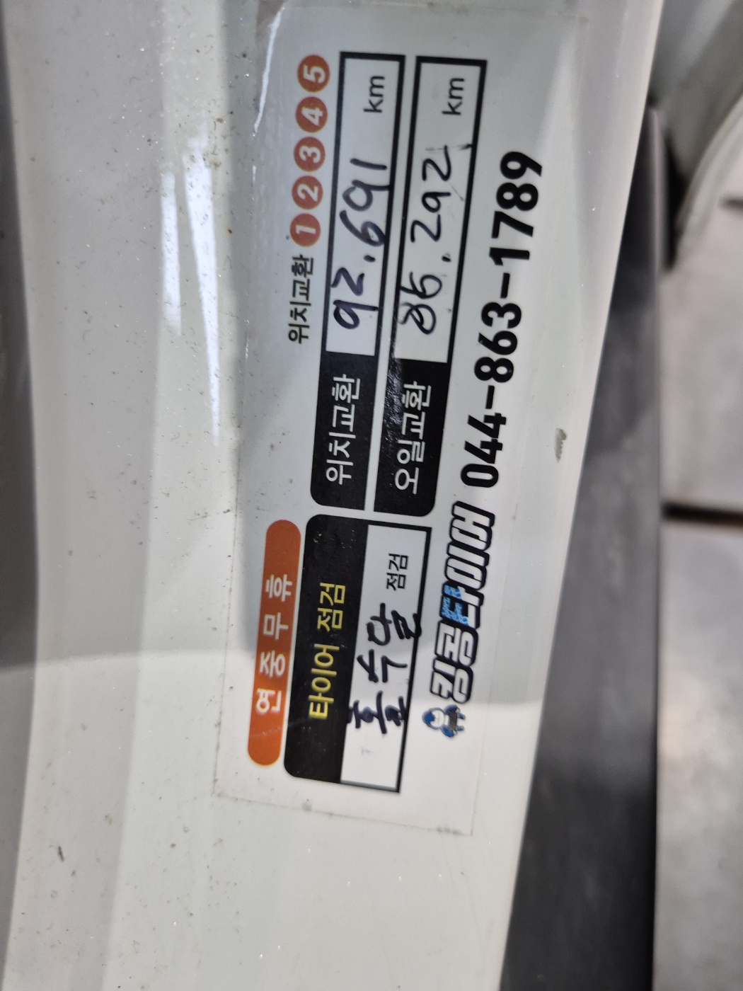 /user/k/kingkongtire/editor/2407/85c158a4ef2f7fb784e3641cc64c156e_1721354545_6306.jpg 이미지크게보기