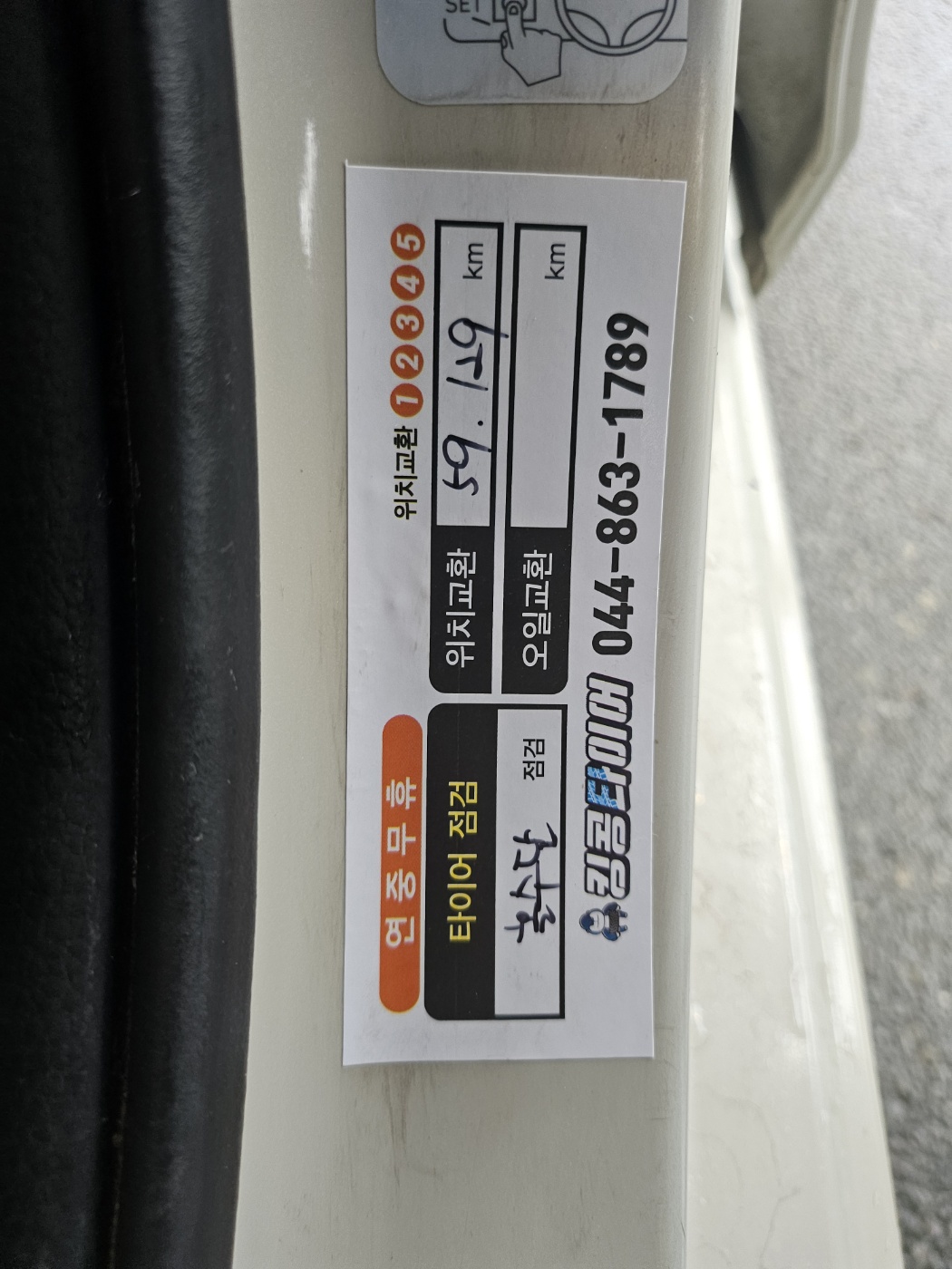 /user/k/kingkongtire/editor/2407/877212b82d5639356efe66dd91fed658_1720427267_7008.jpg 이미지크게보기