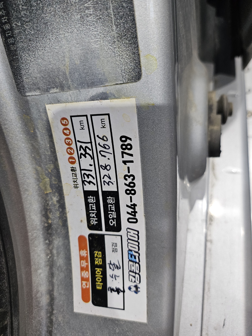 /user/k/kingkongtire/editor/2407/9413d2d5241fd5078ee066f731fd5756_1721273030_4806.jpg 이미지크게보기