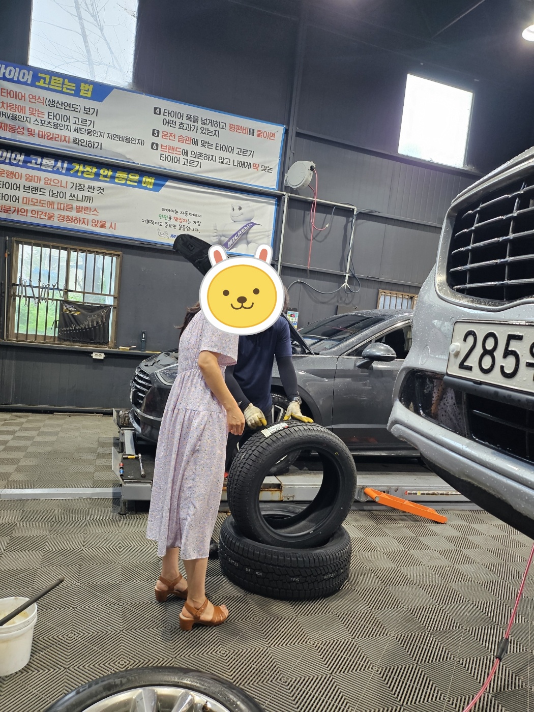 /user/k/kingkongtire/editor/2407/9413d2d5241fd5078ee066f731fd5756_1721287790_4747.jpg 이미지크게보기