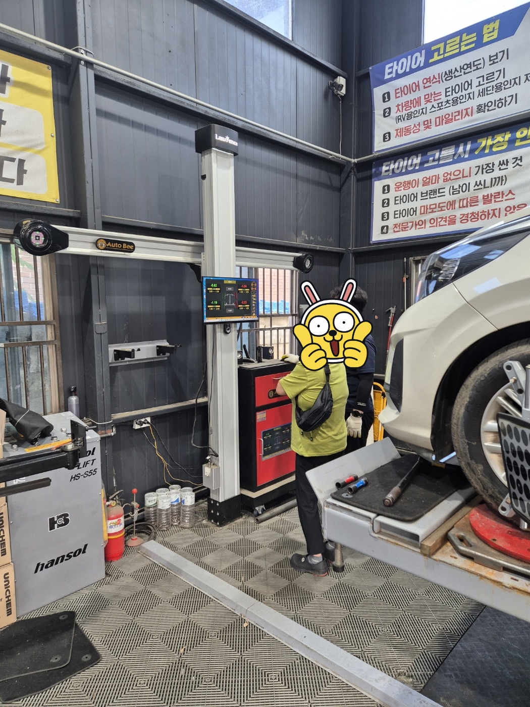 /user/k/kingkongtire/editor/2407/9e7e5fd301efdc3ce11044cec9aed3cb_1721028301_2739.jpg 이미지크게보기