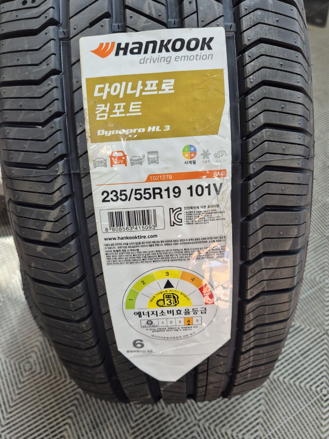 /user/k/kingkongtire/editor/2407/9e7e5fd301efdc3ce11044cec9aed3cb_1721028350_6541.jpg 이미지크게보기