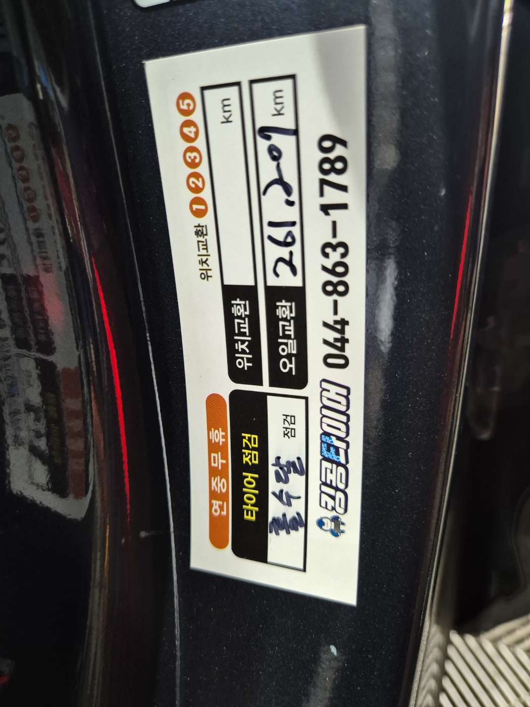 /user/k/kingkongtire/editor/2407/cc8196ce98166cbdf6f451e8a1ecfd38_1722141419_1401.jpg 이미지크게보기