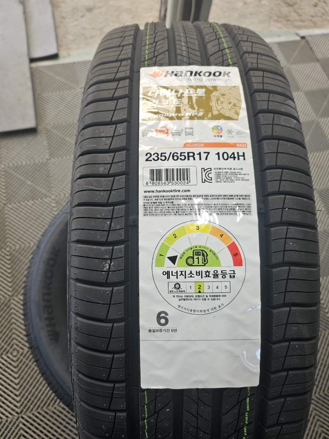 /user/k/kingkongtire/editor/2407/e6847063af84ef94d6026a118b664938_1720658138_577.jpg 이미지크게보기