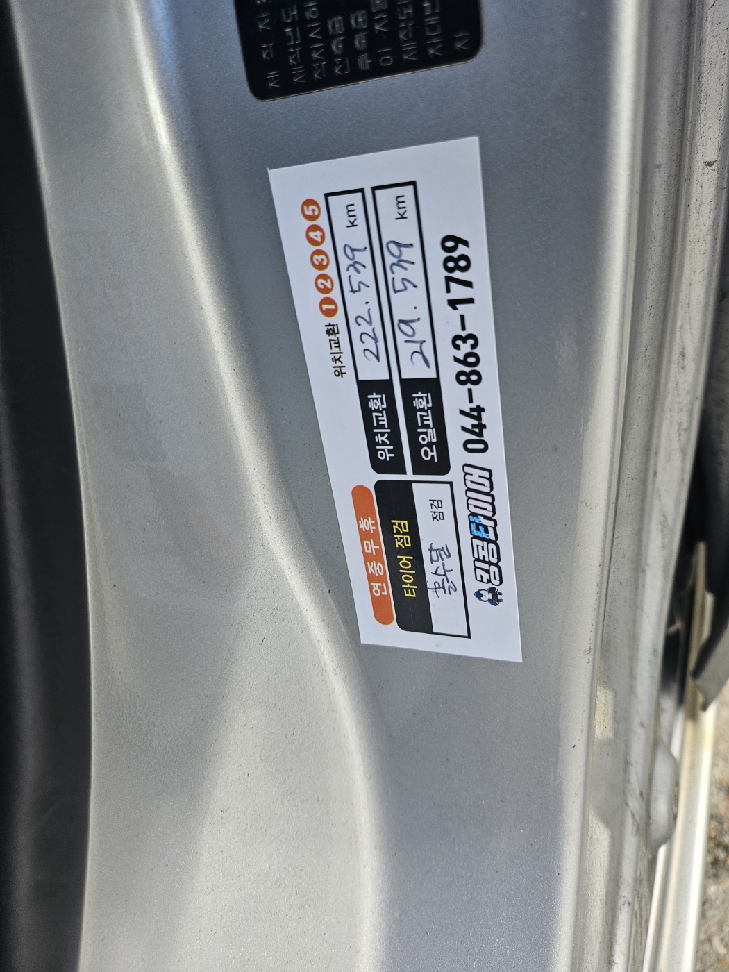 /user/k/kingkongtire/editor/2407/e6847063af84ef94d6026a118b664938_1720658142_6374.jpg 이미지크게보기