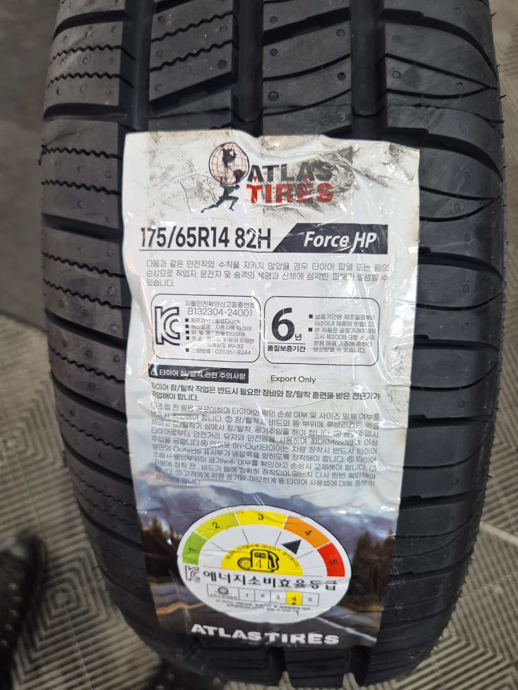 /user/k/kingkongtire/editor/2407/e6847063af84ef94d6026a118b664938_1720660289_9884.jpg 이미지크게보기